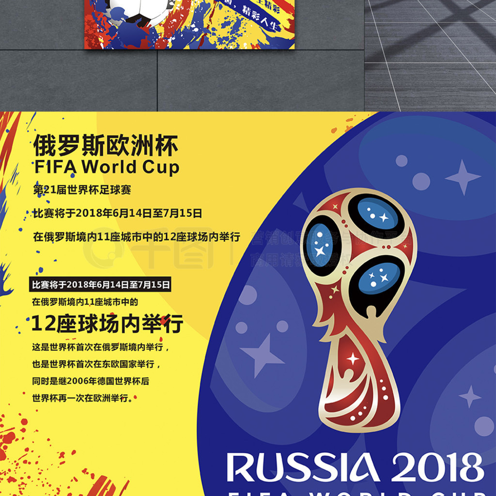 通常意