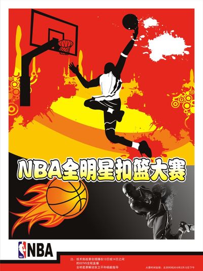 活的