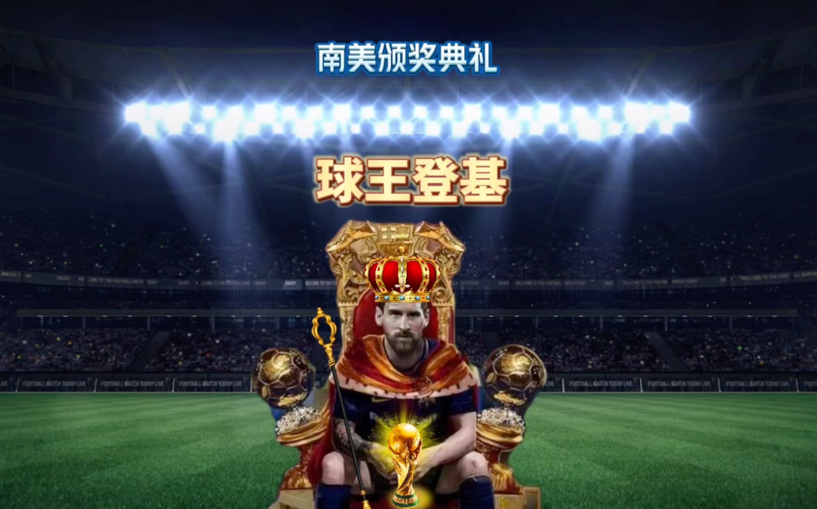 劲旅这都将