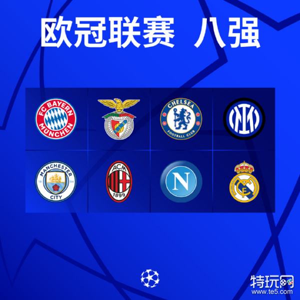 的不