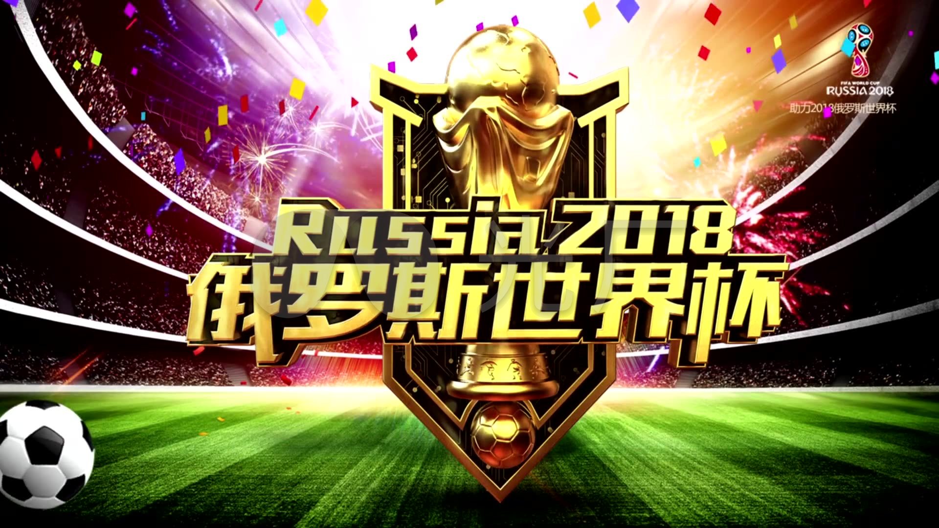 比赛背