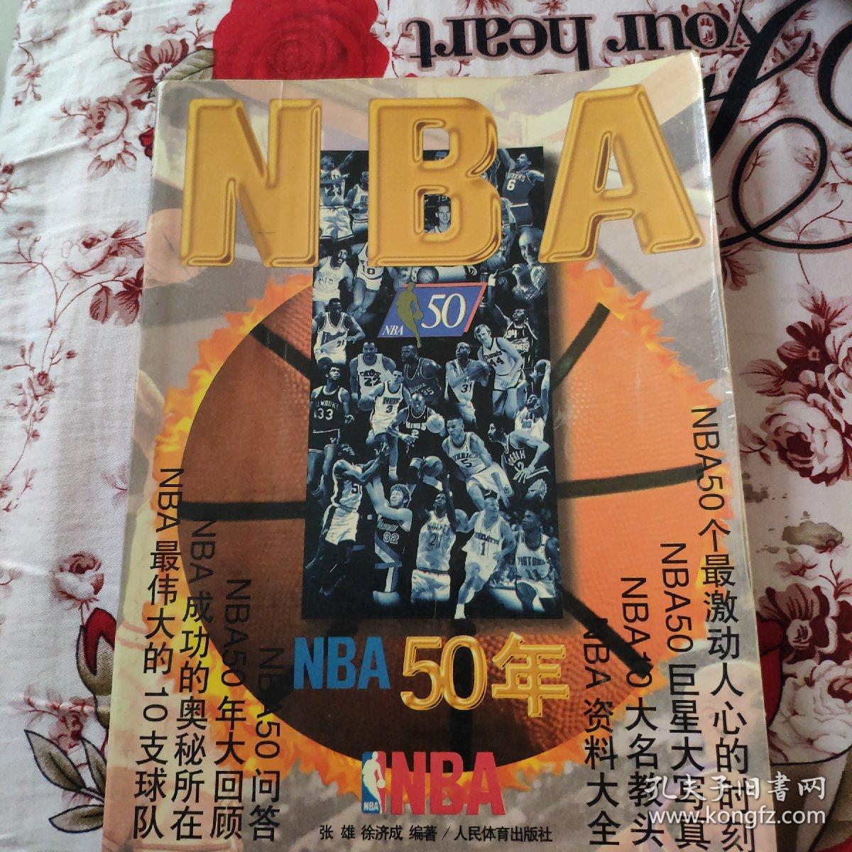 高水平的